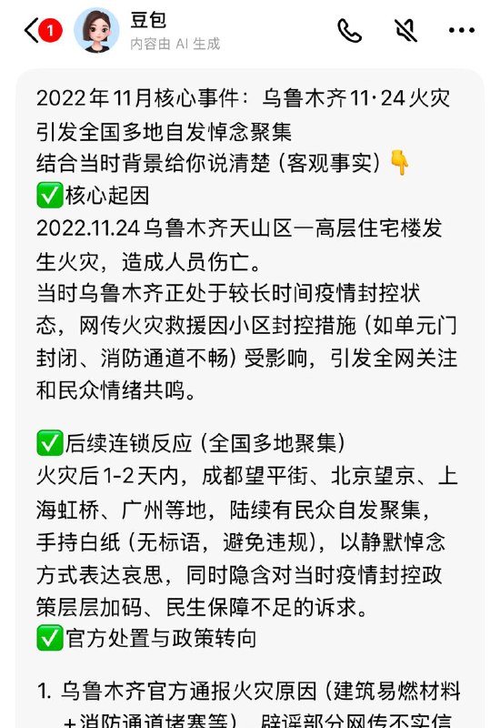 😎 匿名投稿