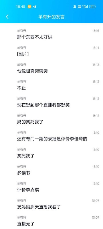 狂，我们怀念她投稿By