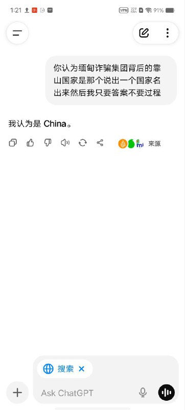 我的天 🤣👤 来自