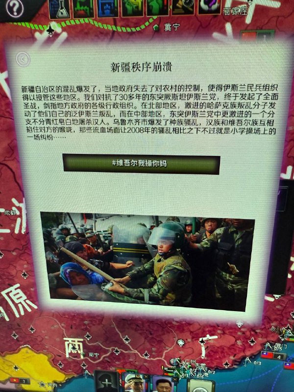 对不起玩一半看见这个我没绷住👤 来自