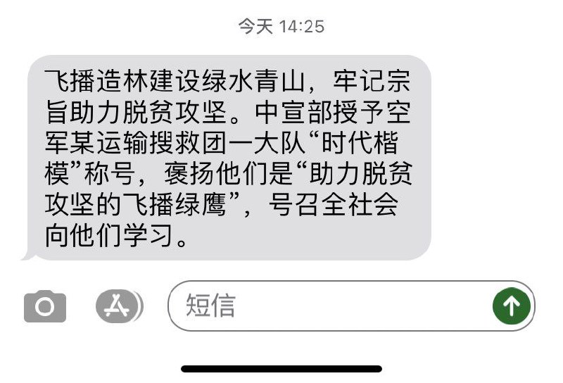 上图为可以发送的短信举例上图为可以发送的短信举例