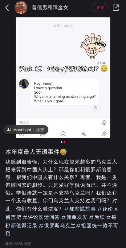 人家说的是your