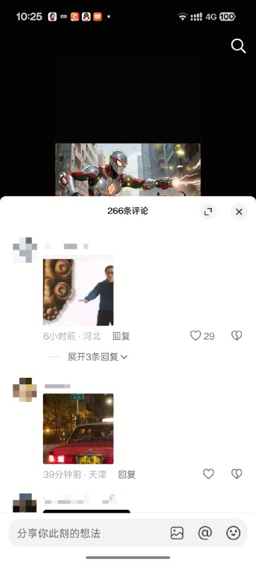 😎 匿名投稿😎 匿名投稿