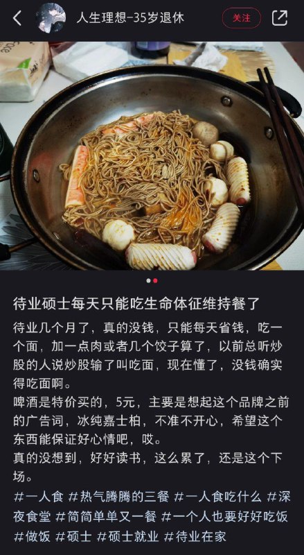 是啊，这个时候怎么不