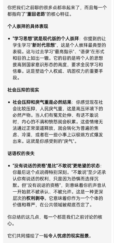包包大人表示赞同，当然我说的是豆包🕶️ 匿名投稿包包大人表示赞同，当然我说的是豆包🕶️ 匿名投稿
