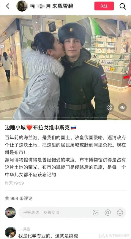 这配图…是否有点😅By