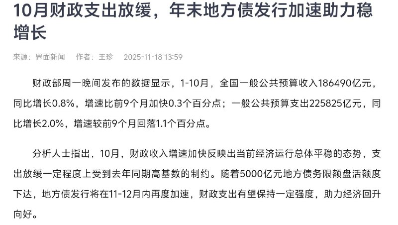 习近平下面的奴才媒体又开始吹税收，中共国是重税国家有什么好吹的，十几亿养了一个洗脑机器
