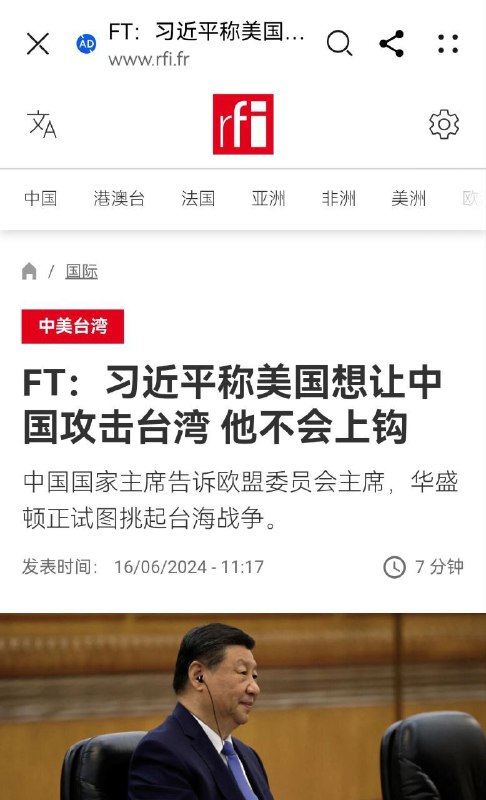 所以中国的红线跟底线