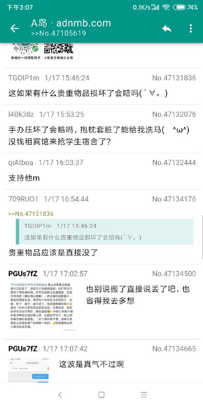 皮皮虾，咱们春游去！#我们中国真的是太厉害了皮皮虾，咱们春游去！#我们中国真的是太厉害了