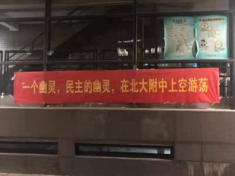 北京附屬中學👍北京附屬中學👍