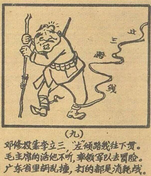 邓修小滑头😎 匿名投稿邓修小滑头😎 匿名投稿