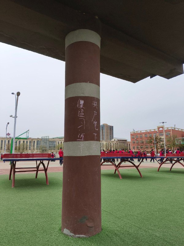 亲自指挥 亲自部署投稿By