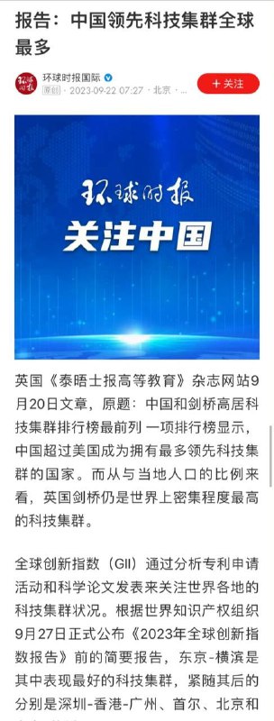 #遥遥领先投稿By