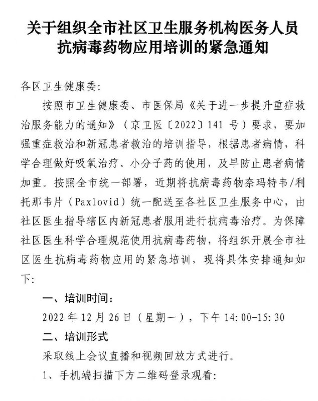 我的连花清瘟呢？By