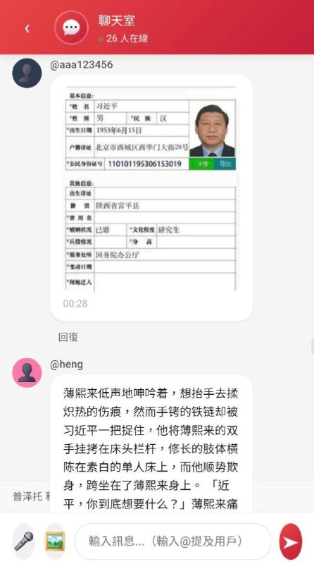 学习墙国🐸 衷心感