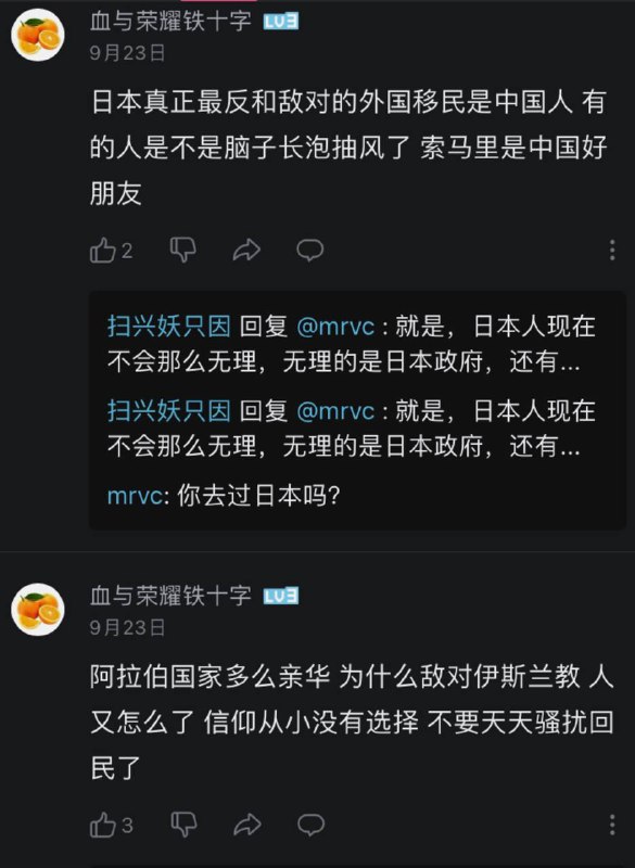 生物多样性鉴赏By: