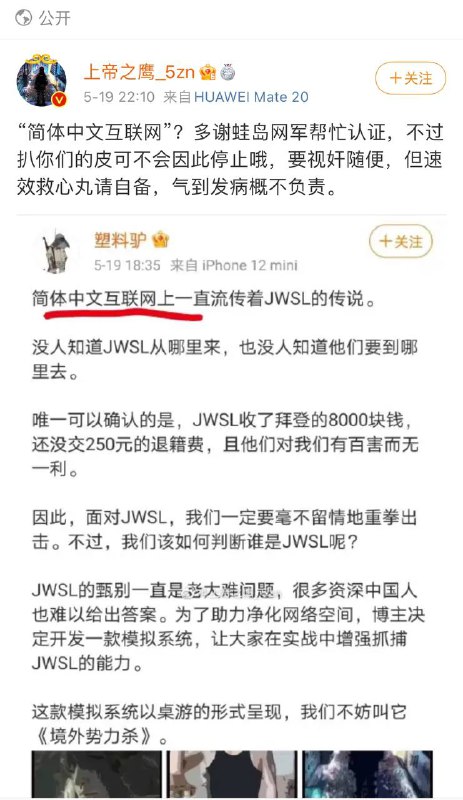 很沉浸的游戏体验，谢谢孟驰参与！（塑料驴上午号炸了）By