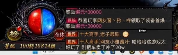 #大冲塔运动真的牛批还有这种ID的😎 匿名投稿#大冲塔运动真的牛批还有这种ID的😎 匿名投稿