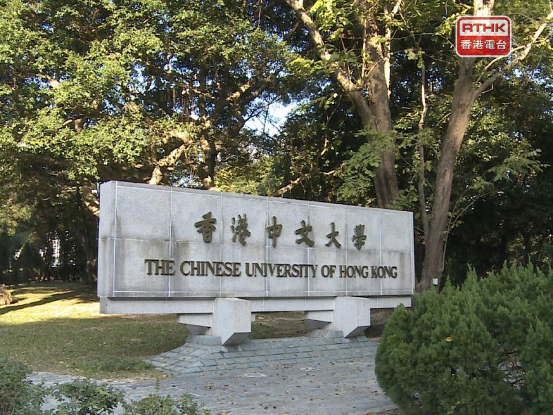 #港聞【武漢肺炎】中大研究逾百新型肺炎康復者 三分一人有認知能力問題中大一項研究發現，128名接受網上問卷研究的新型肺炎康復者當中，大約三分一人出現認知能力問題，包括記憶力下降，認得親友但記不起對方名字；有人則在康復後發現，連自己以往經常行的路都忘記