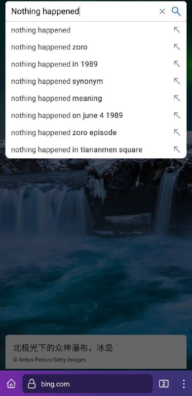 必应中国版被整改后#按下快进键必应中国版被整改后#按下快进键