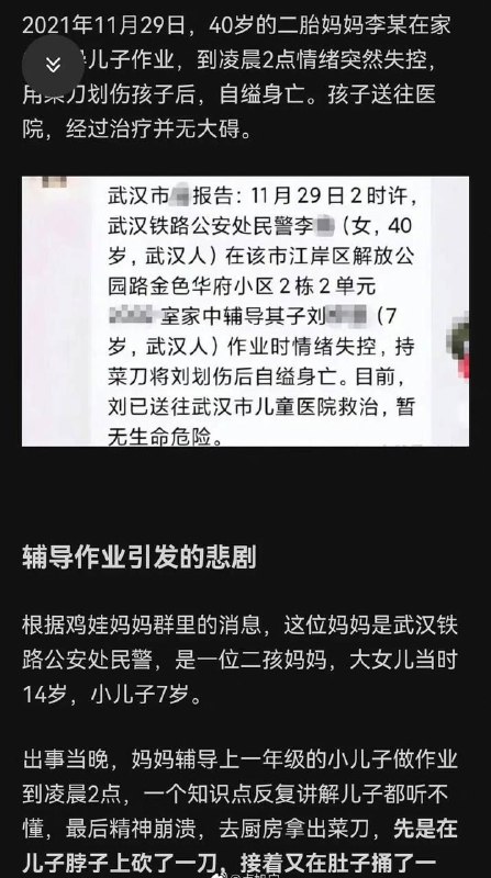 献起来了投稿By