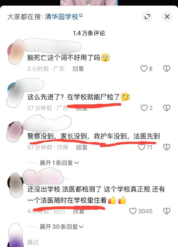 😎 匿名投稿