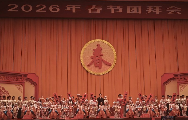 在习近平的亲自指挥亲自部署下，这场国务院春节团拜会办得不错，老同志们都说很满意🐸👍🏻！在习近平的亲自指挥亲自部署下，这场国务院春节团拜会办得不错，老同志们都说很满意🐸👍🏻！