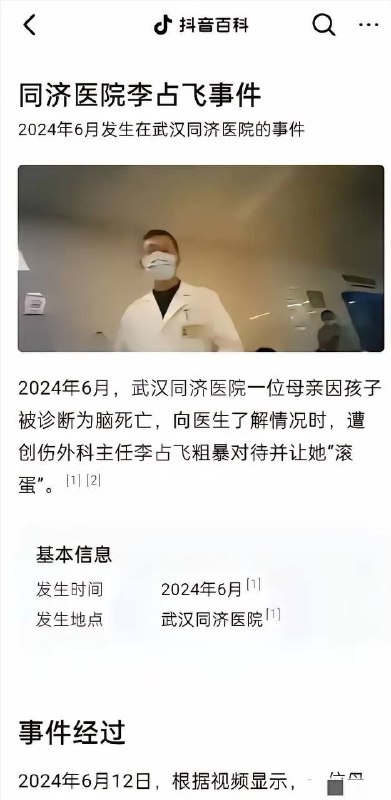 哈哈这下真是巧合了😁By