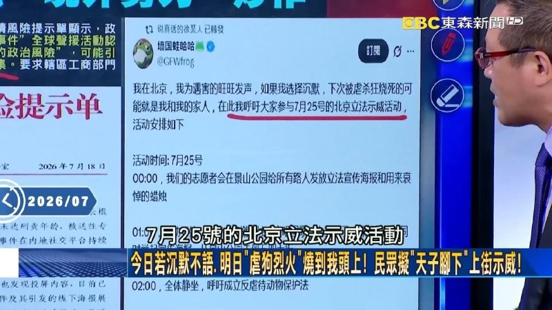 第N次上台湾电视了�