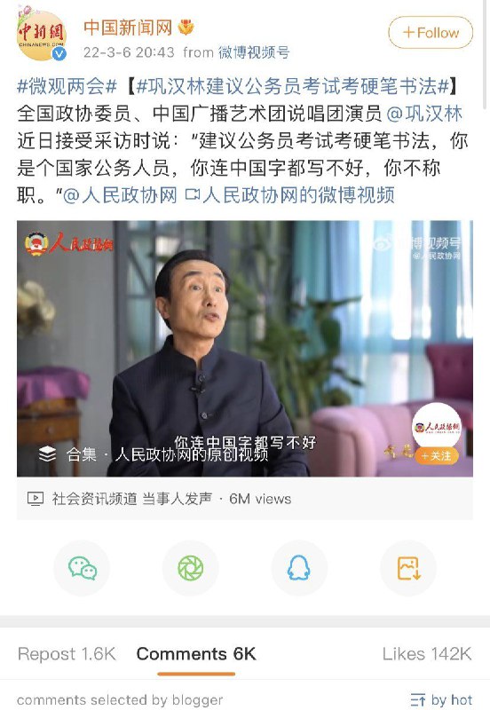 う阔え地 终身难ふ             ゑ正平更多高雅书法作品赏析