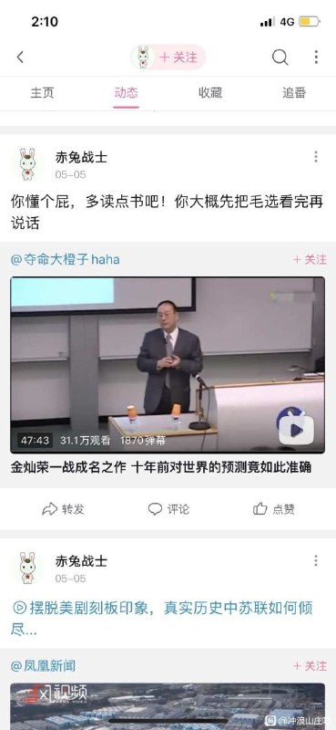 现在猫左们都这么跳了?现在猫左们都这么跳了?