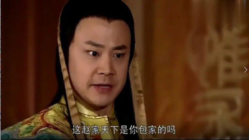 《新包青天》(2008)By