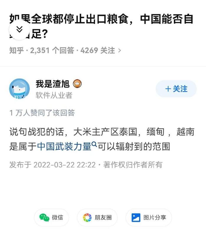 大翻译新素材投稿By