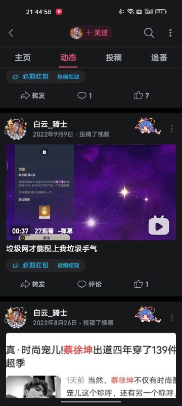 乐死我了，不愧是原批，他甚至不知道Switch上选择地区也不标注中国，怎么也没见他去控告任天堂？真双标，果真高中生玩原神玩的，b站uid