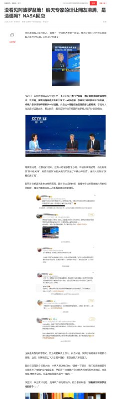 新一波反智主义狂潮：