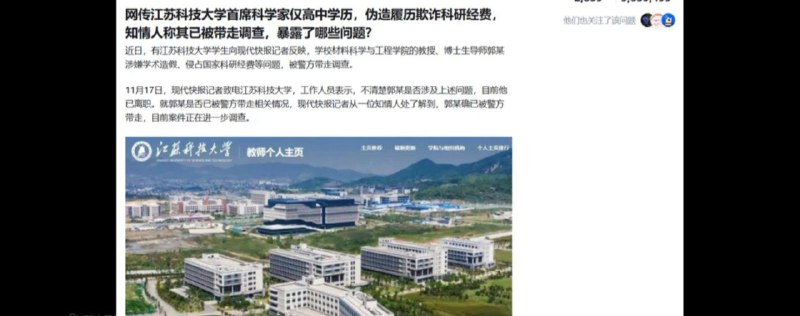 🕶️ 匿名投稿🕶️ 匿名投稿