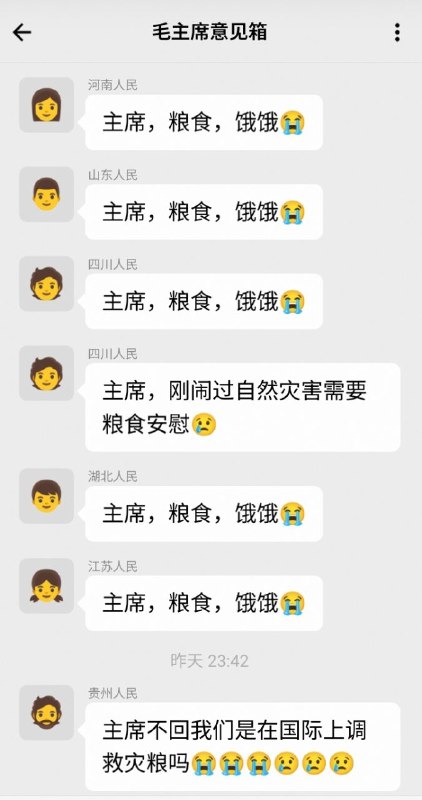 当年腊肉叔叔也是这么