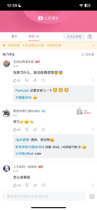 西餐阿嗯😋投稿By