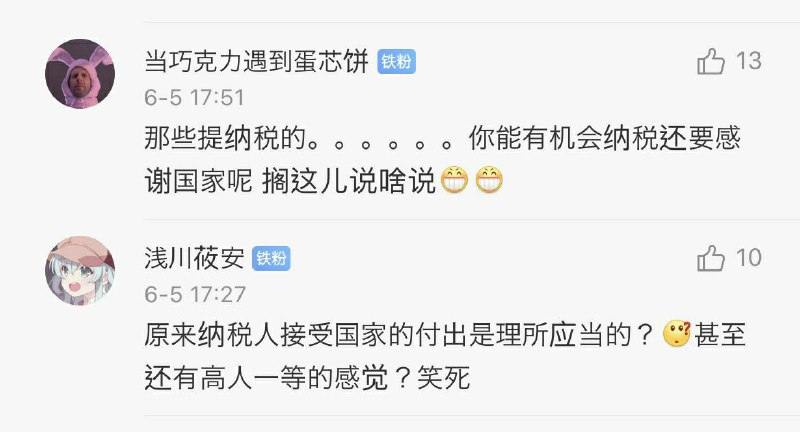 #韭菜的自我修养