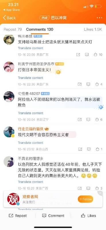 锄头擦了三遍投稿By