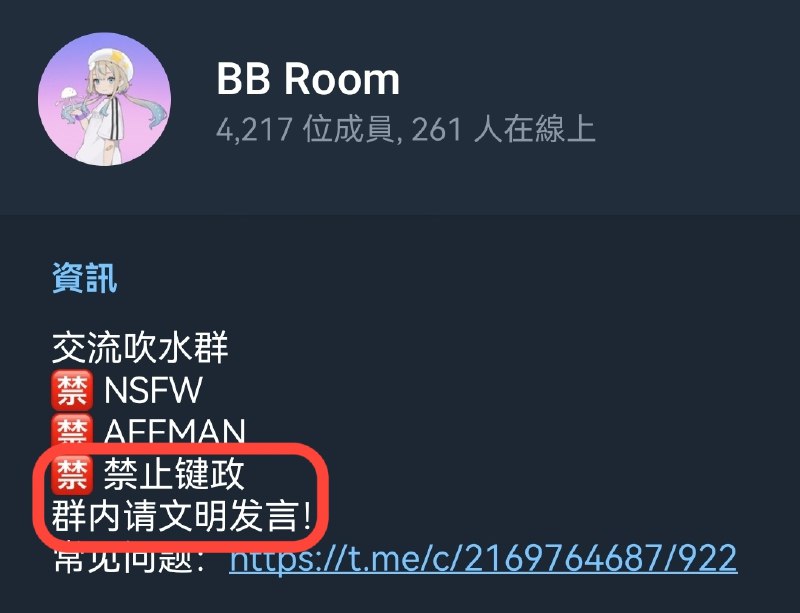 🕶️ 匿名投稿