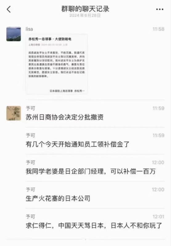 资本吓得夹着尾巴逃跑了，就业率预计翻倍😜By