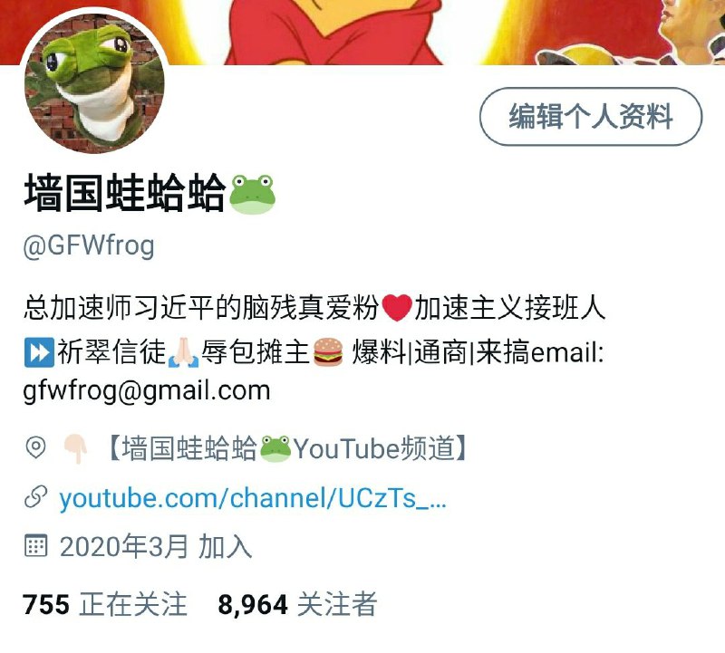 稍有常识的人都会看出，推特关注数这样涨下去，很快就会超过油管订阅数啊……⏩️⏩️⏩️