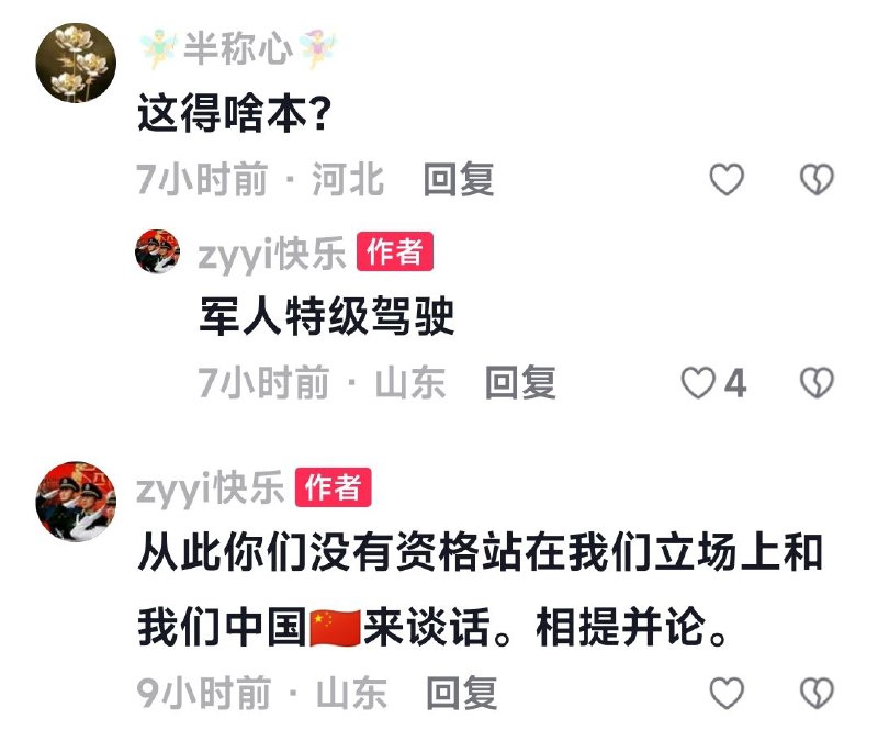 美军让步了，中国又赢啦🎉🎉🎉By