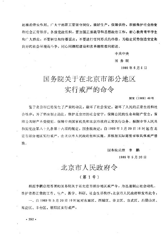 #历史上的今天htt