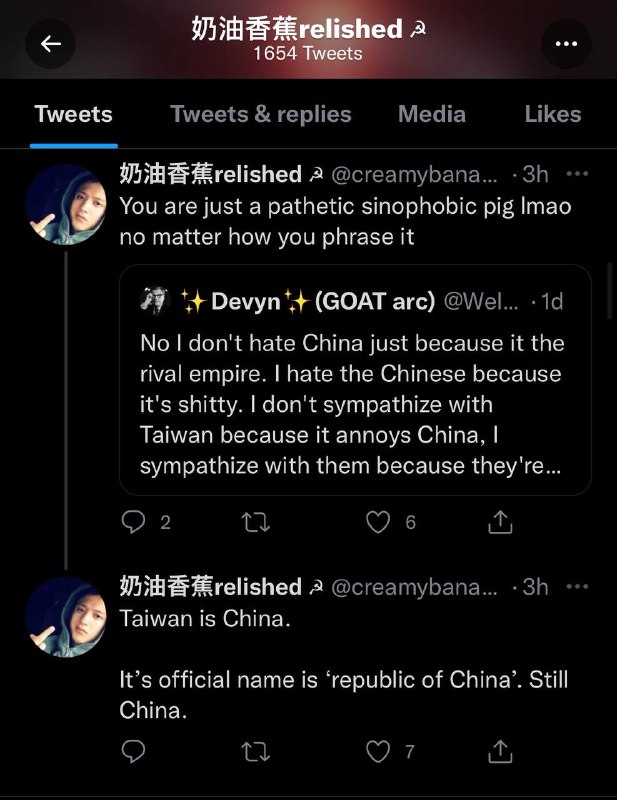 微博大蛆奶蕉在推特搞台独说台湾正式名称是中华民国投稿By