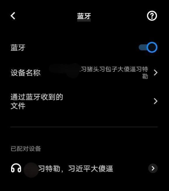 🕶️ 匿名投稿