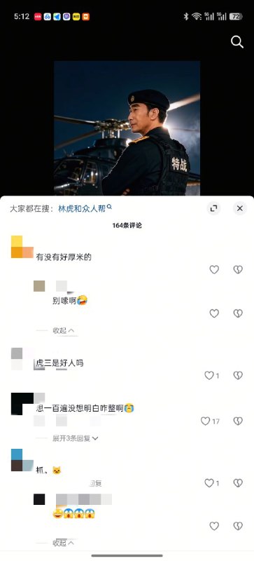 😎 匿名投稿