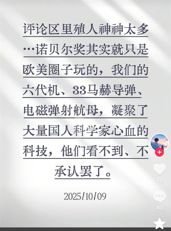 🕶️ 匿名投稿