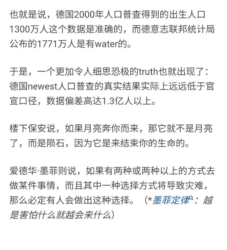 怎么编才能把数据自洽啊德国行不行啊🙈怎么编才能把数据自洽啊德国行不行啊🙈